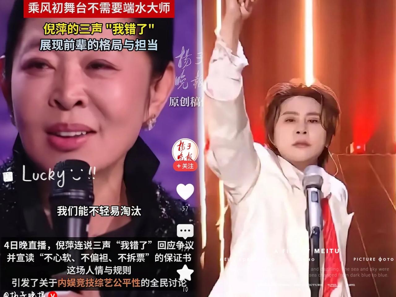 倪萍那句“友谊第一”，直接把王濛的竞技信仰按在地上摩擦！奥运四