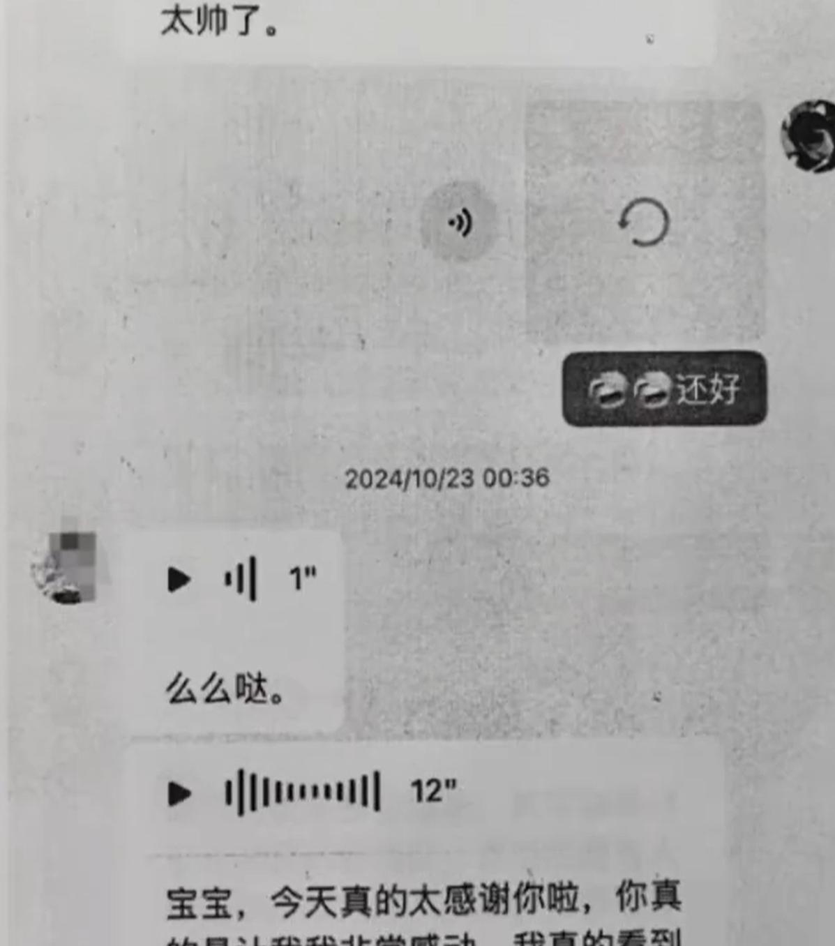 19岁女孩，挪用1700万，毁了父亲30年的心血！说出来没人敢信，但这是真事。