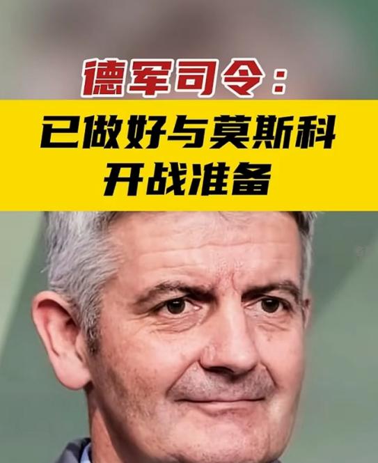 俄德之战又将再演？德国或许将吃大大的蛋，吃这蛋时或许德国将回归上帝，德国和日本都