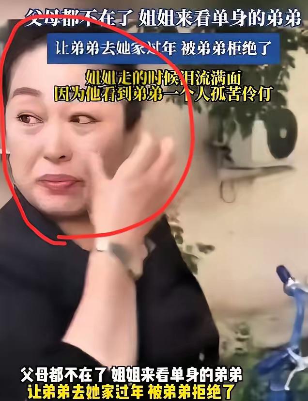 看不下去了！江苏徐州，女子连夜赶回老家劝独居弟弟跟自己回家过年，推开出租屋门瞬间