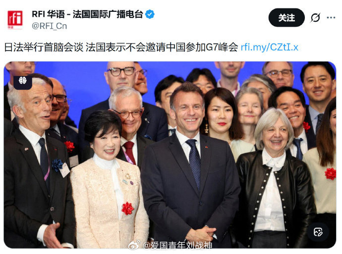 G2都不在意，在意G7？海外新鲜事热点现场