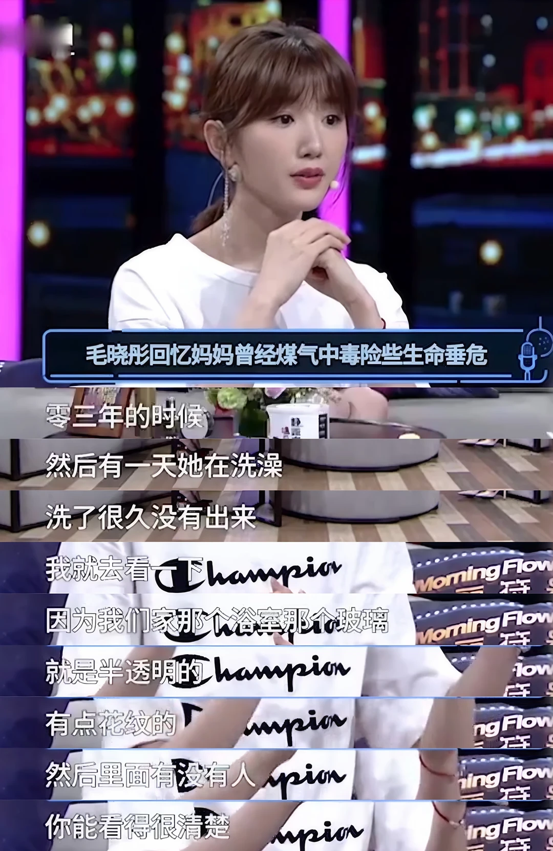 甜妹的脸铁打的魂！毛晓彤的逆袭，不靠运气。