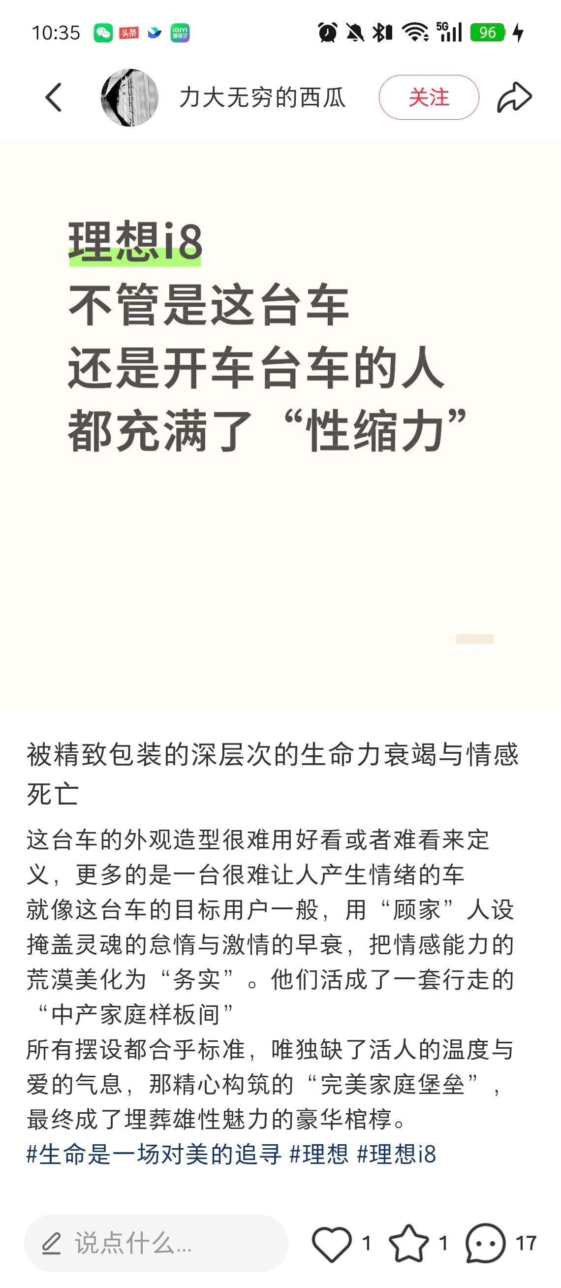 言论逐渐离谱，这都是啥玩样？？[？？？]​​​
