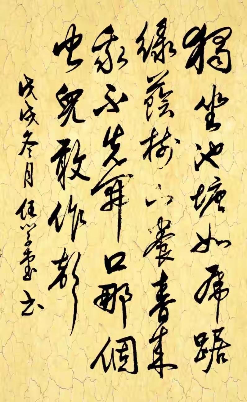 那年毛泽东刚满十三岁，正是寒冬腊月里。他领着弟弟毛泽民，还有个表亲家的孩子，挨家