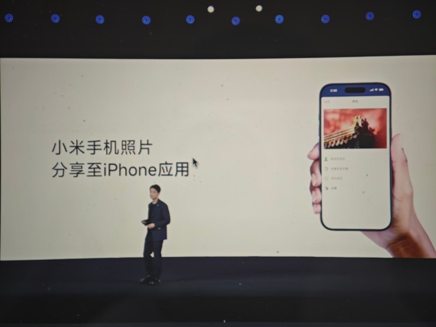金凡这次有点东西啊，Mac的TouchID可以解锁小米手机​​​