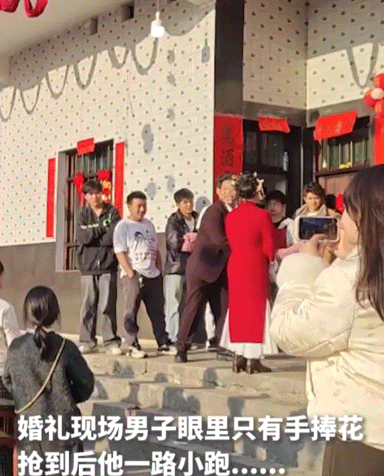 太浪漫了！云南昭通，一对新人的婚礼现场，新郎新娘举行仪式时，向台下散红包扔手捧花