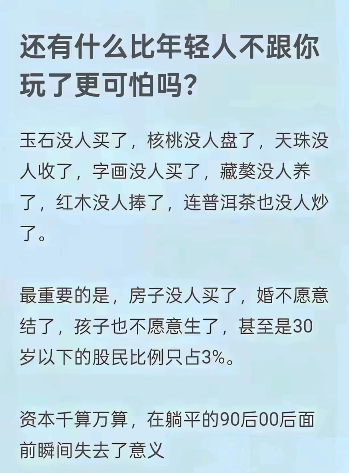 只要你勇敢，只要你不玩了，一切迎刃而解