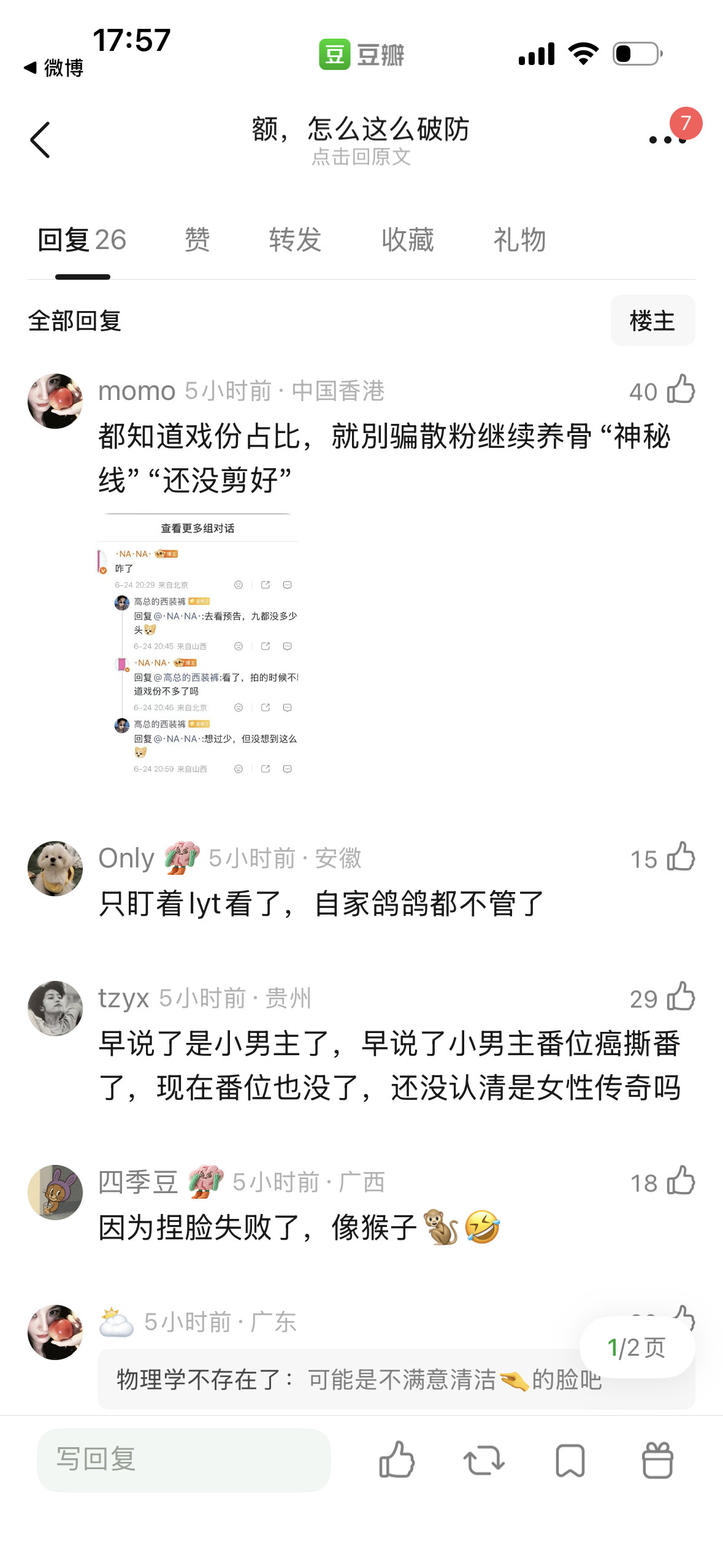 还是又做棋子♟️又做妻子的比较破防吧幻想是大女主实际娇妻
