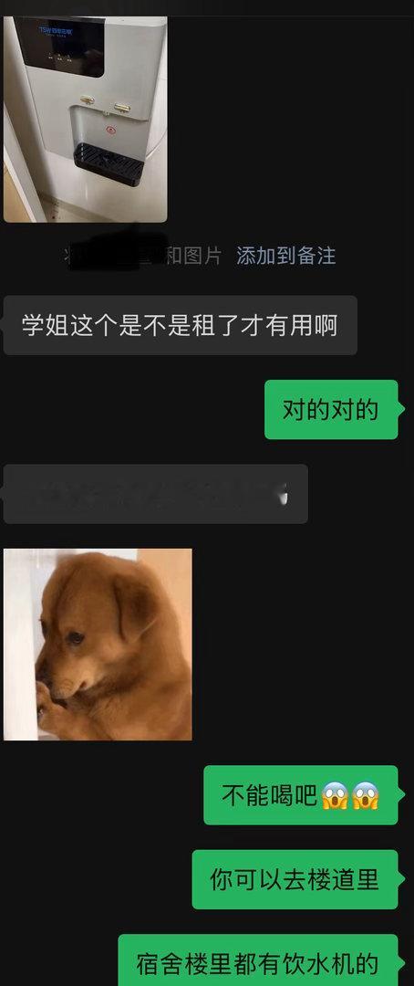 怎么能有这么诡异的问题。​​​