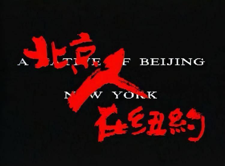 鱼和熊掌不可兼得。高质量生活，那不是一般的高质量，是自己心里满意的那个高质量。做