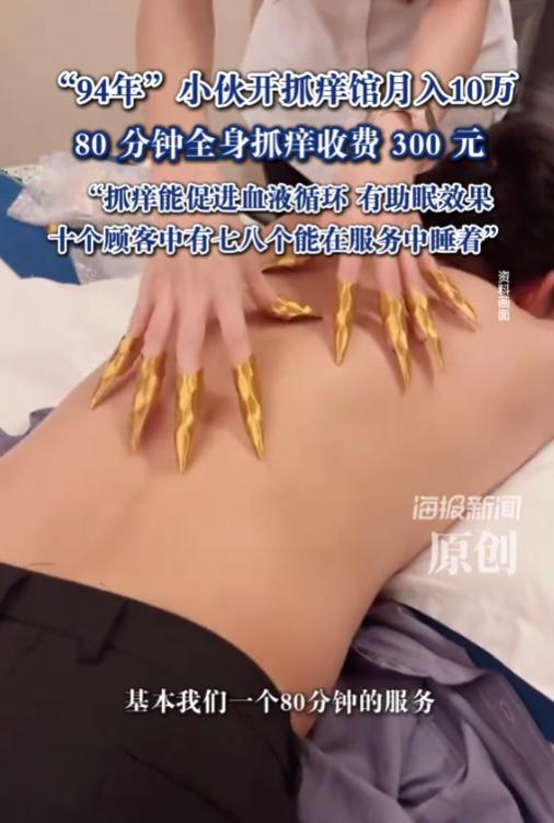 “太有头脑了！”8月27日报道，广东深圳，一32岁男子创业，一个月收入超10万，