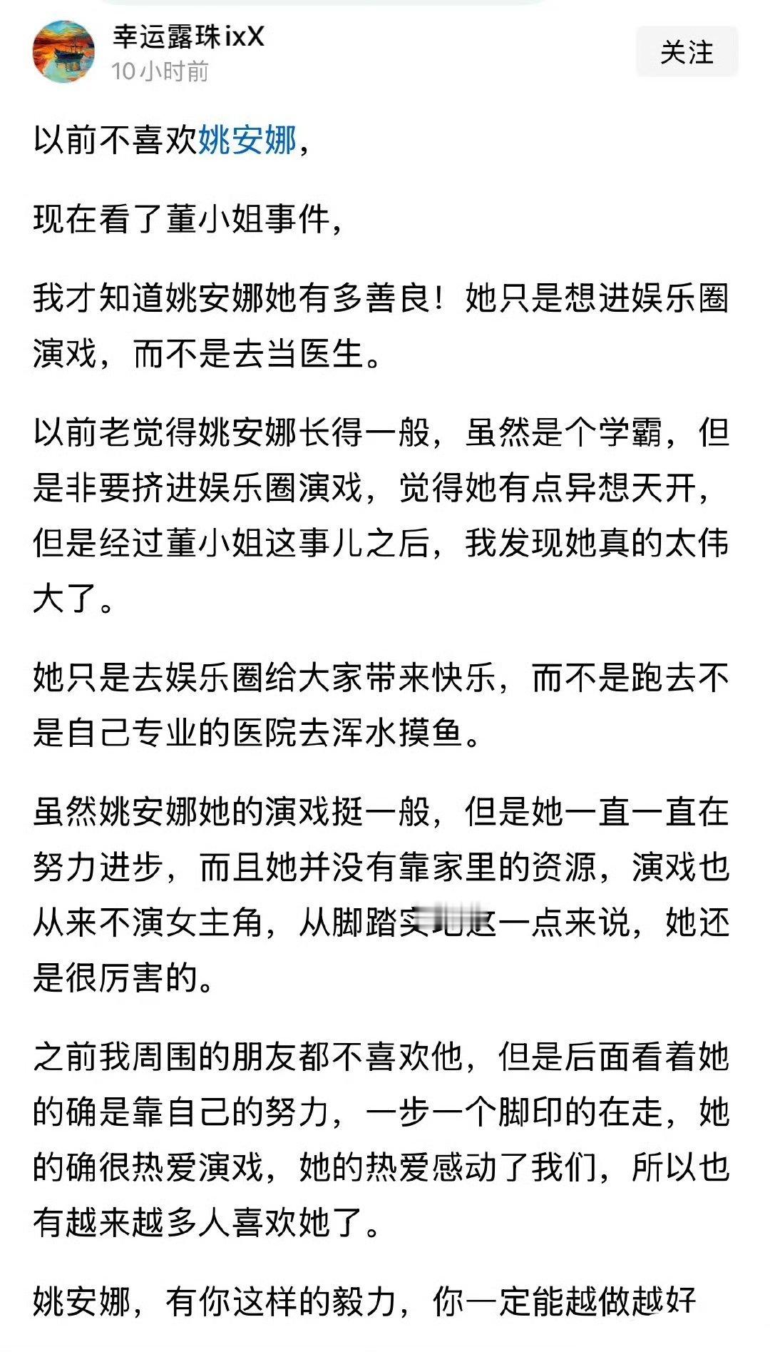 你有这样的毅力，一定会越做越好。​​​