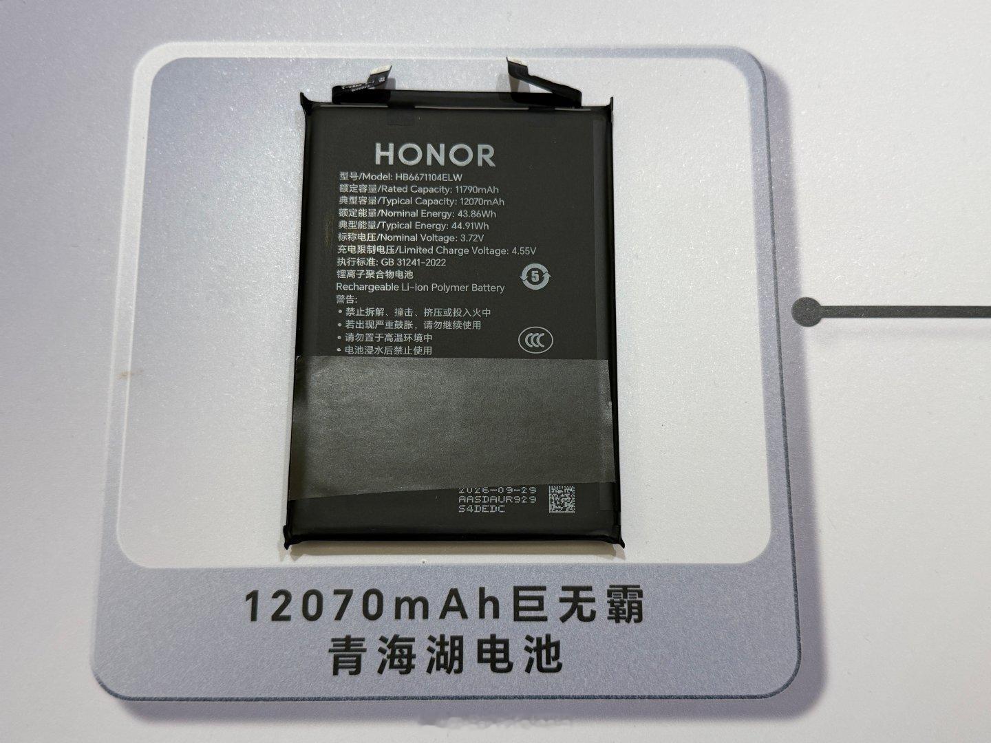 分享一下荣耀WIN2系列的拆机图，三个核心零部件尤为显眼，包括12070毫安时大电池、双内置风扇、双