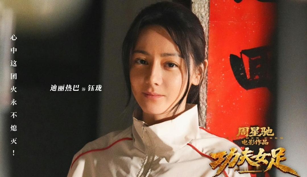 周星驰的电影《功夫女足》上映第一天票房就破2亿了，成绩确实不错。不过我看了一下