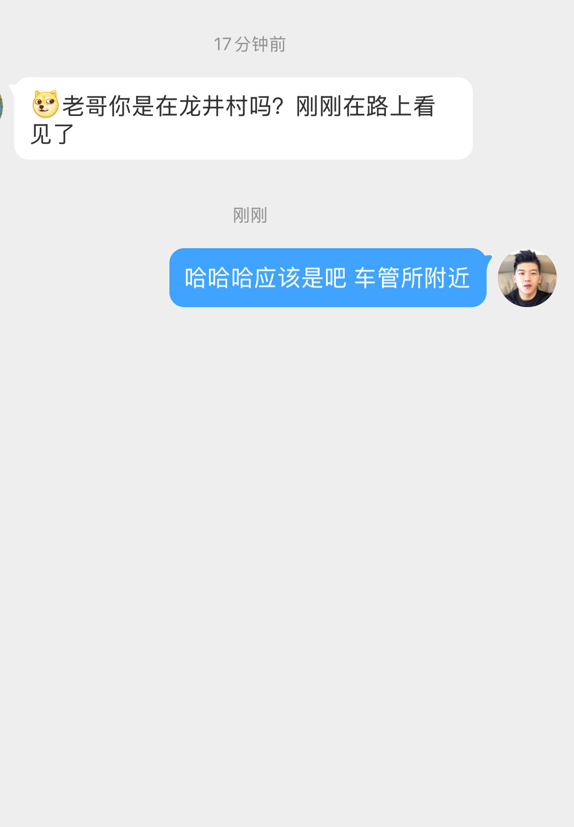 又被遇到了，[笑着哭]为什么每天我都要保持帅气的造型呢？就是万一要合影的时候，