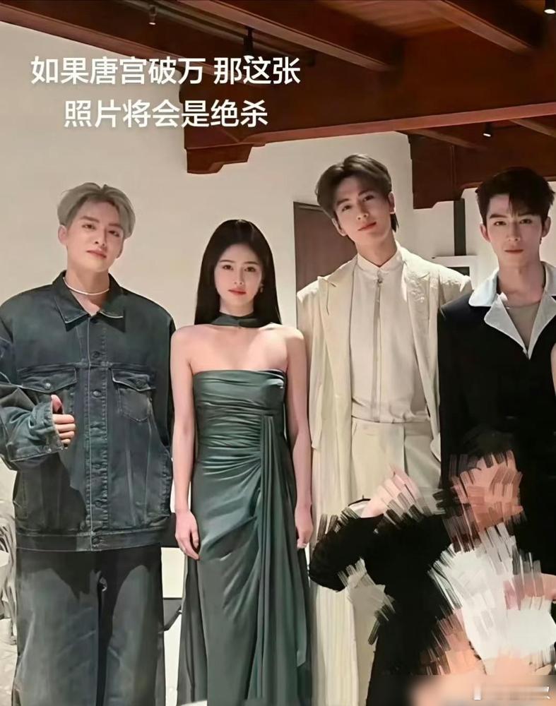 前脚还跟绯闻男友张凌赫同台当空气，后脚就跟公司师弟王星越“同喝一杯水”。这圈子，