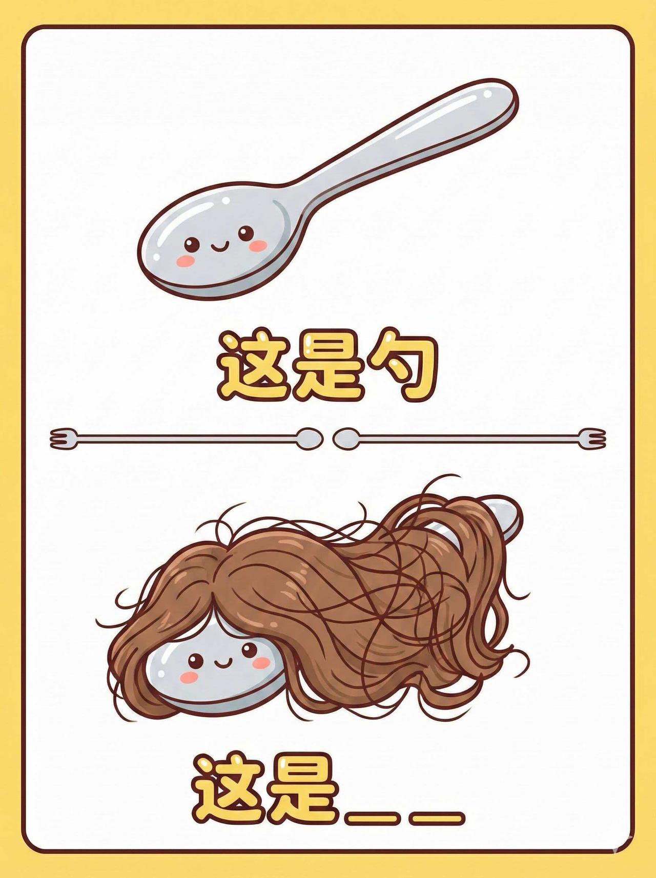 【抽象谐音梗65】脆皮年轻人进！🚑本期主题是：当代年轻人的身体状况。虽