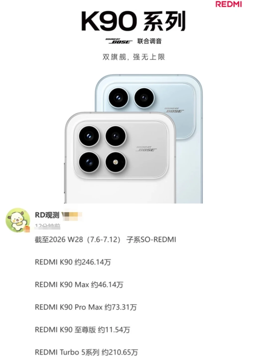 果然性价比才是王道