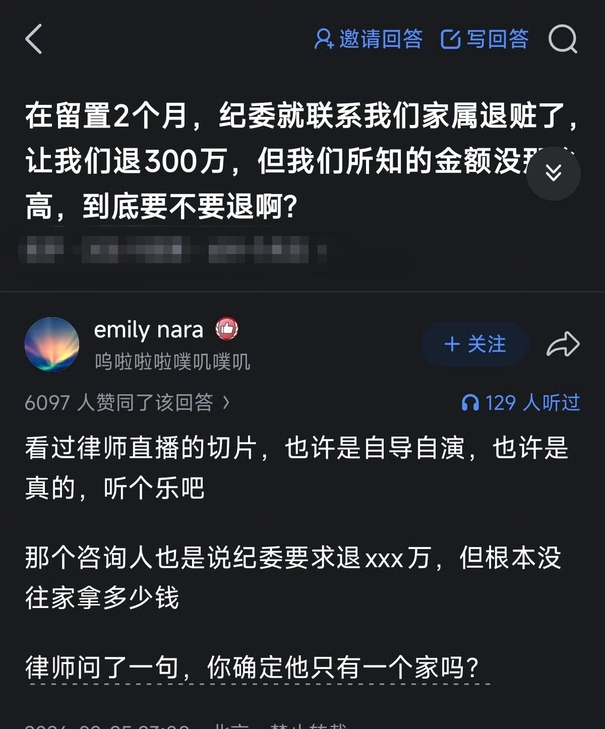 还是律师有经验，见多识广。