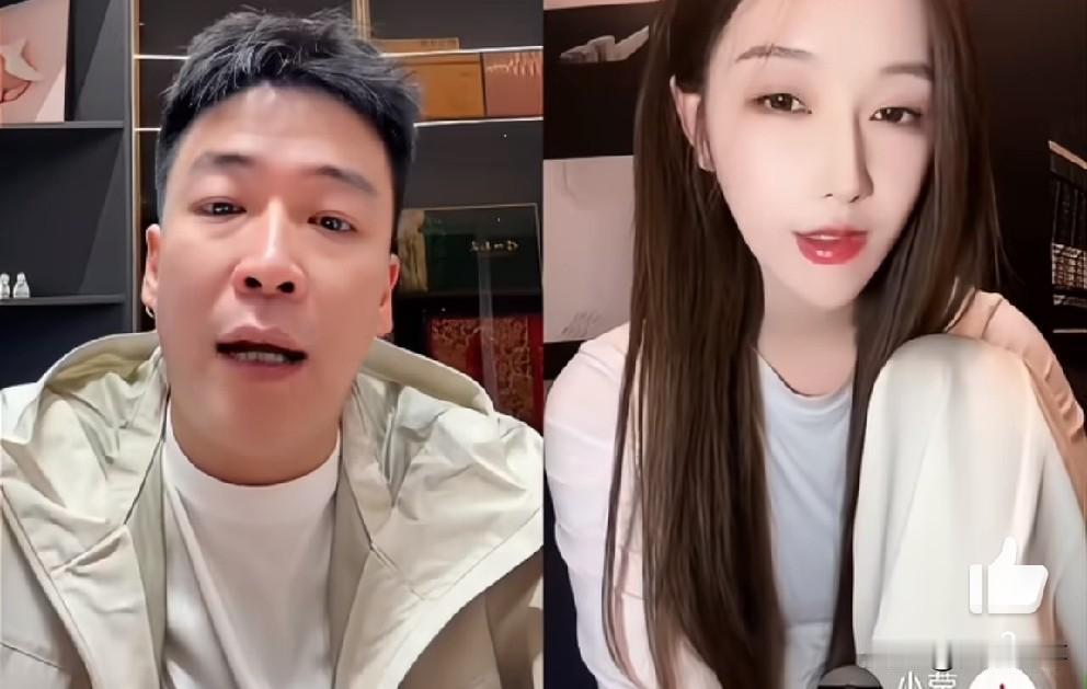 刘一手再连麦“前妻”小莹莹，不是离婚剧本！我们都希望对方好