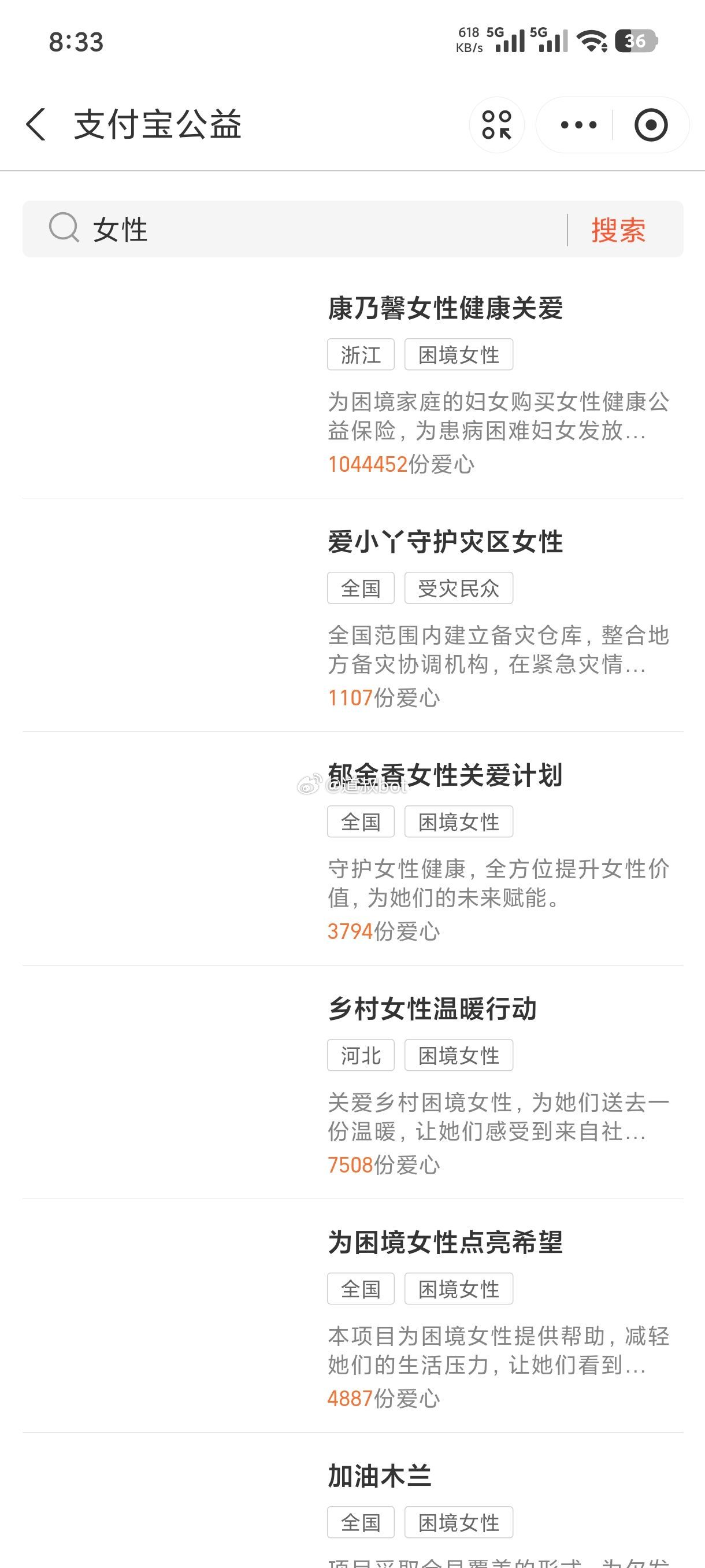 虽然不知道真假，但是很震惊。