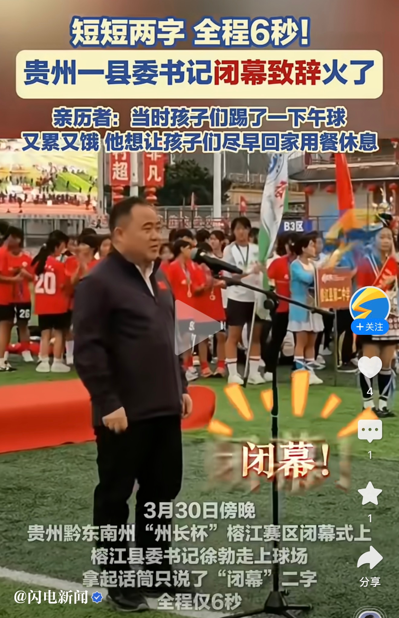 有事说事，没事散会，本来应该是常态。现在却在仪式感和形式主义面前成了稀缺货