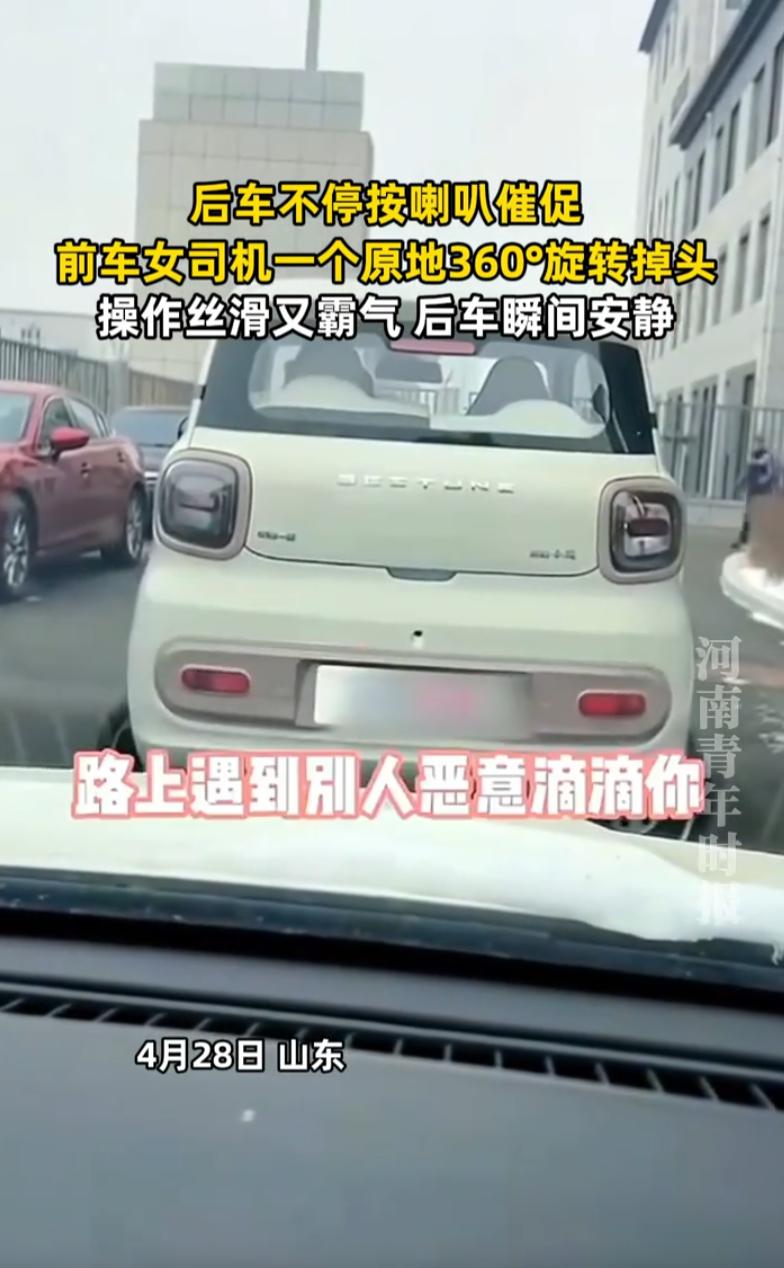 霸气十足！山东，一女子在小区开车出门，后车不停地按喇叭催促，终于一次女子忍无可忍