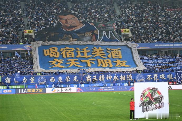 苏超何润东苏超这场比赛也太有看点了，居然请到何润东现身宿迁奥体助阵，绝了