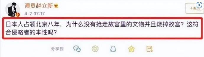 谁能想到？当年凭《声临其境》封神、全网吹爆的全能戏骨赵立新，精通四国语言，台词演