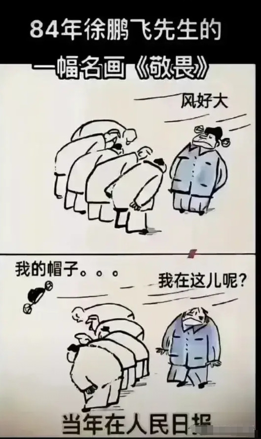 这个真的是绝了，哈哈哈。