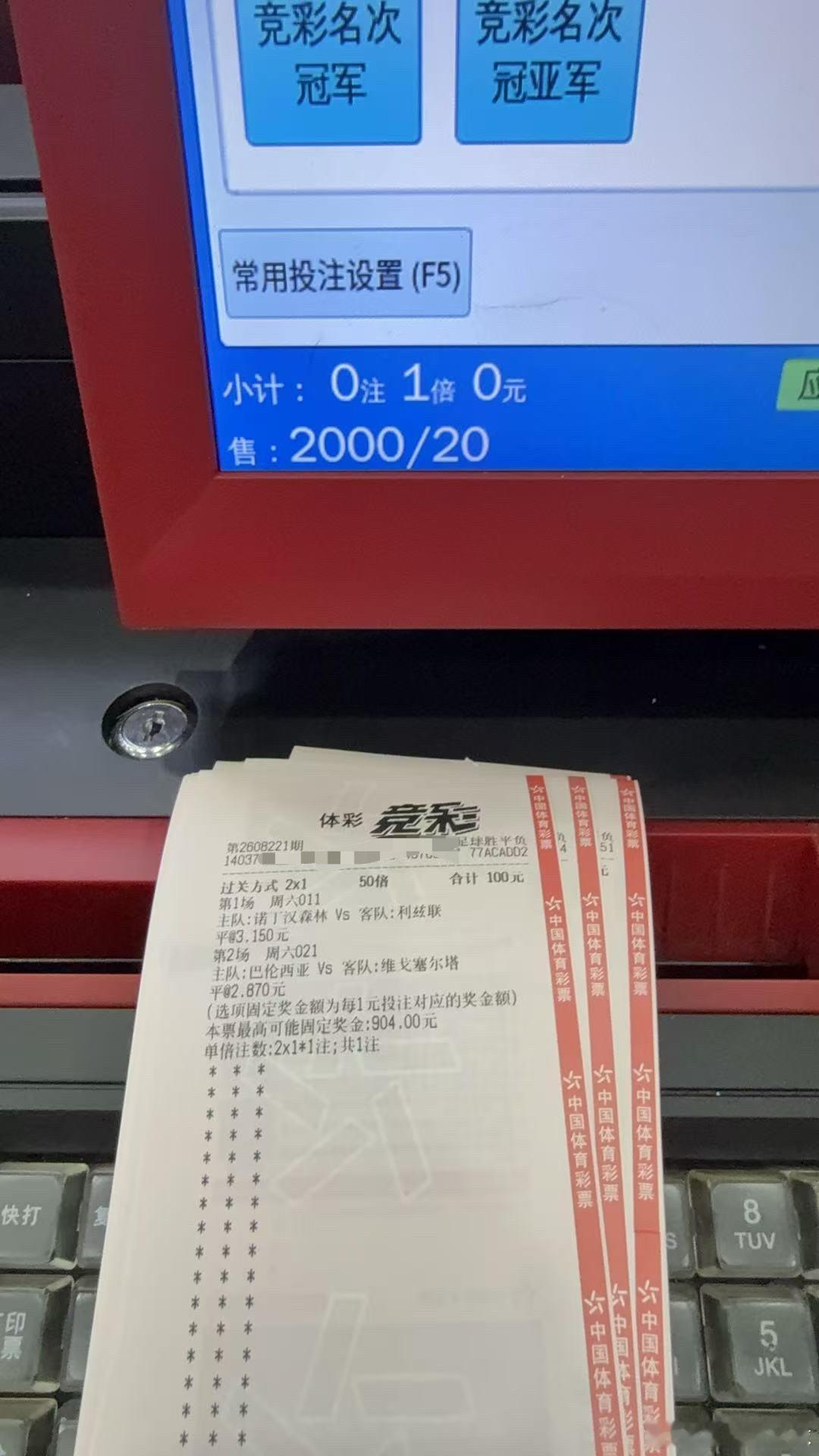 孙老板，雄起💪