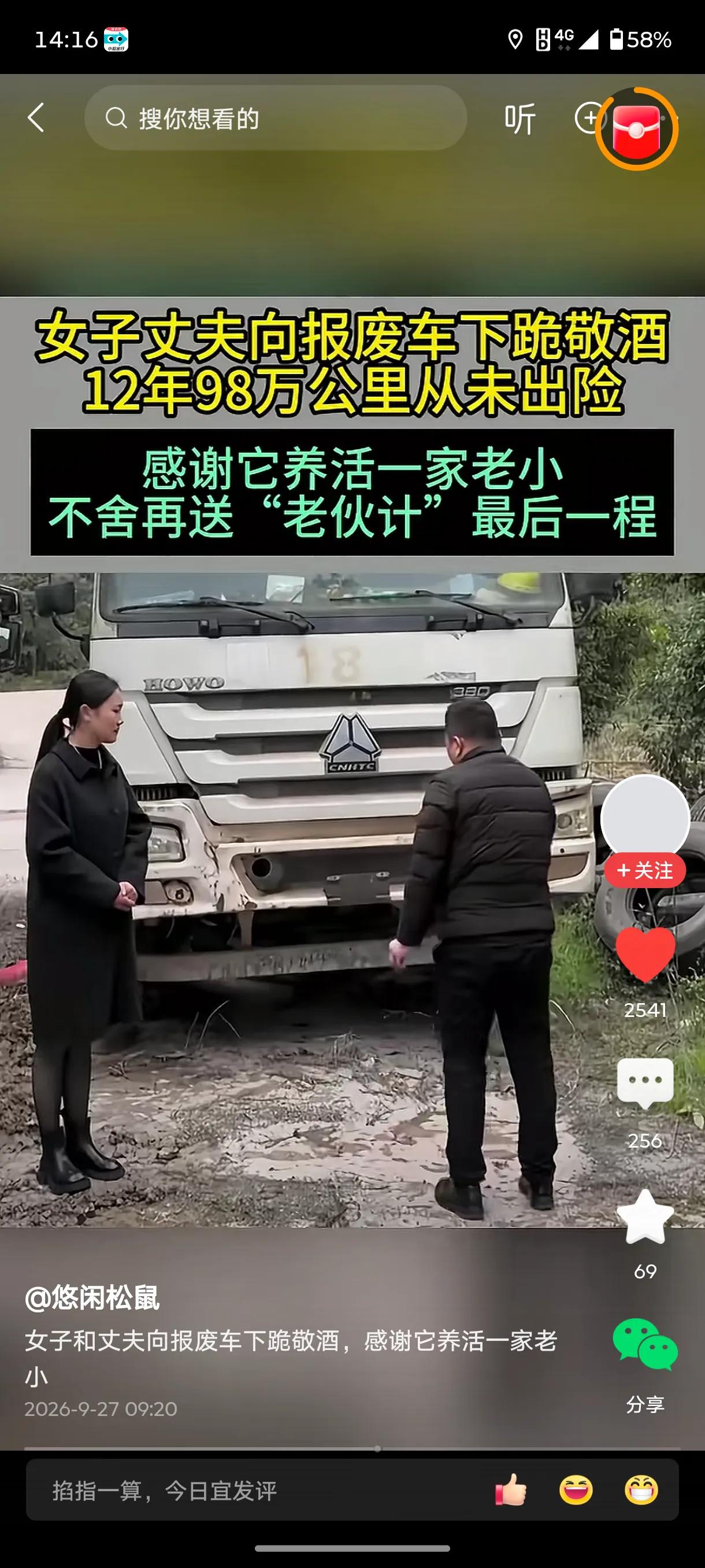 视频里这一幕，让每个跑大挂的司机感激之至。司机师傅12年98万公里从未出险，这