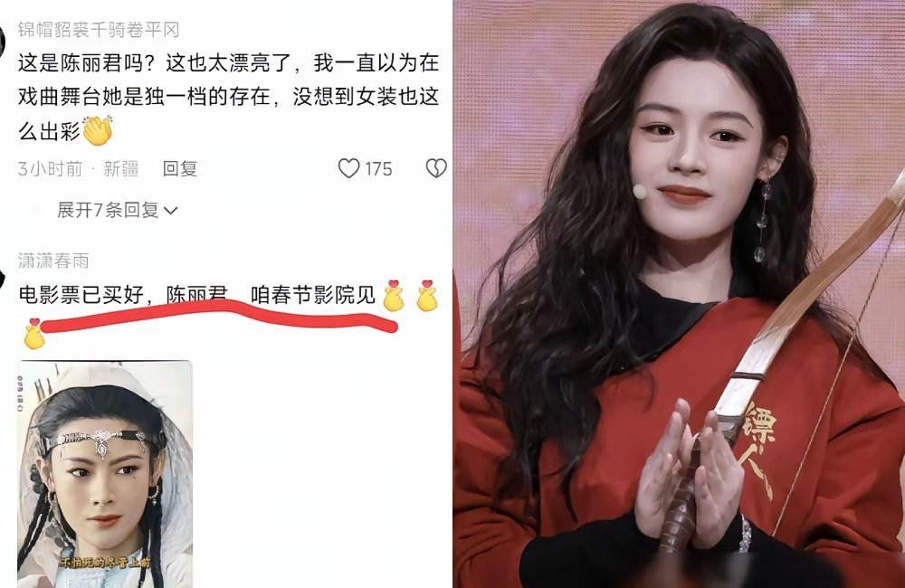 都说镖人是陈丽君一个人扛起来的，我看数据可不答应。一个“咬箭羽”镜头确实封神，