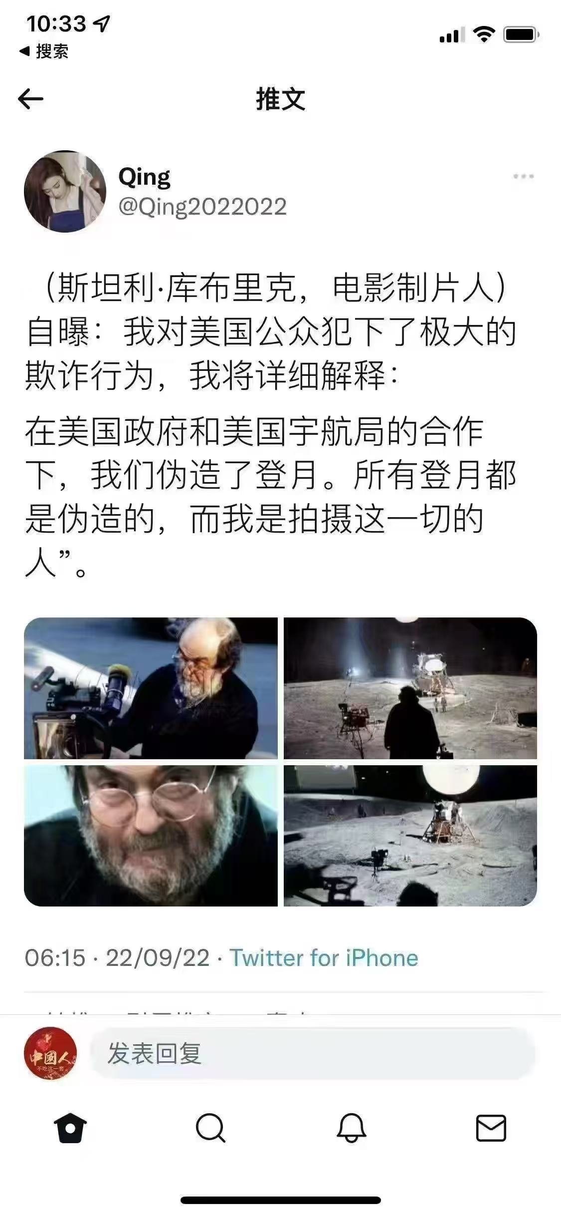 从斩杀线、萝莉岛来看，你说登月是假的，我也毫不惊讶！问题是，你登月一次就不动了，