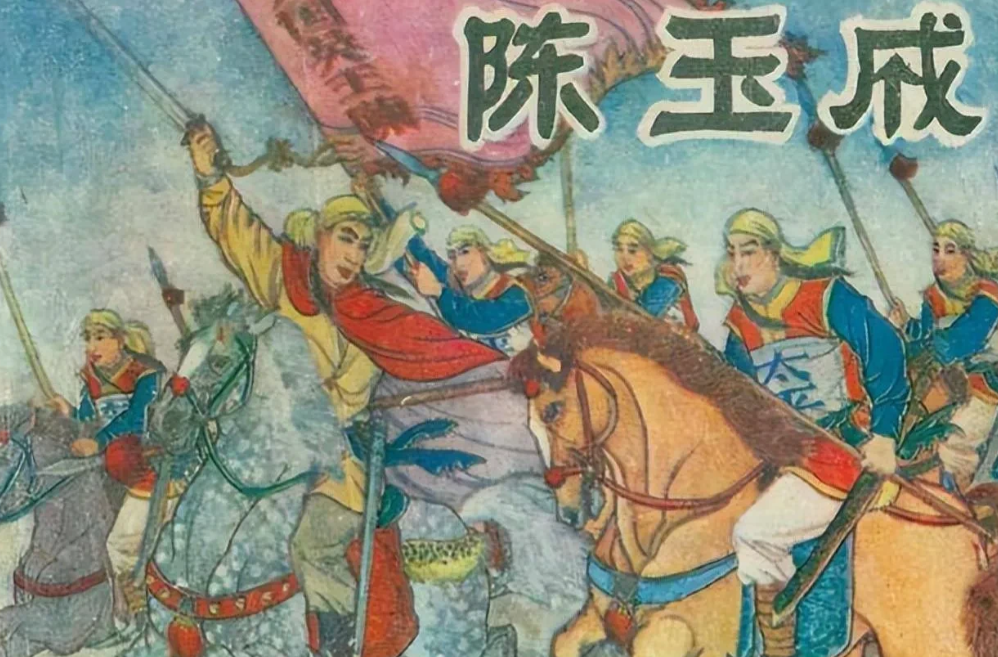 1862年，太平天国英王陈玉成在与清朝将领胜保的多次交锋中屡屡取胜，然而，这位英