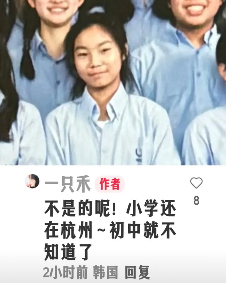 原来宗婕莉小学是在杭州读的？并不是网传的从小就在美国读的书！而是在杭州国际学校读