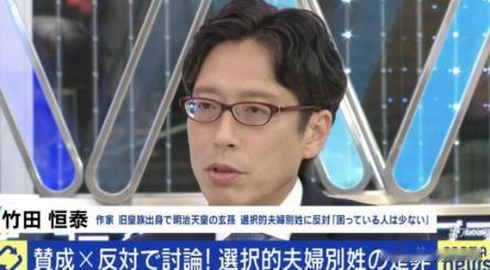 7月12日，日本老牌电视评论节目里又冒出一番惊人言论，右翼评论员竹田恒泰声称日本