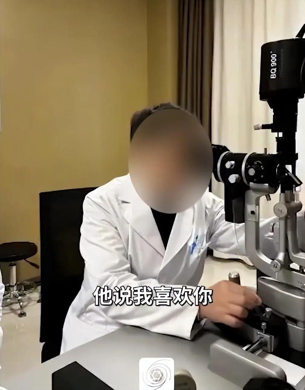 “太荒唐了！”浙江杭州，某眼科医院的院长以赠送礼物的名义，将漂亮的医药公司女销售