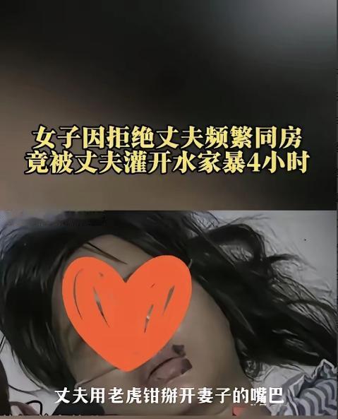 广东，一个叫曾昭达男的，性欲十分强烈，性格更是相当暴戾，有天他晚上想释放一下，可