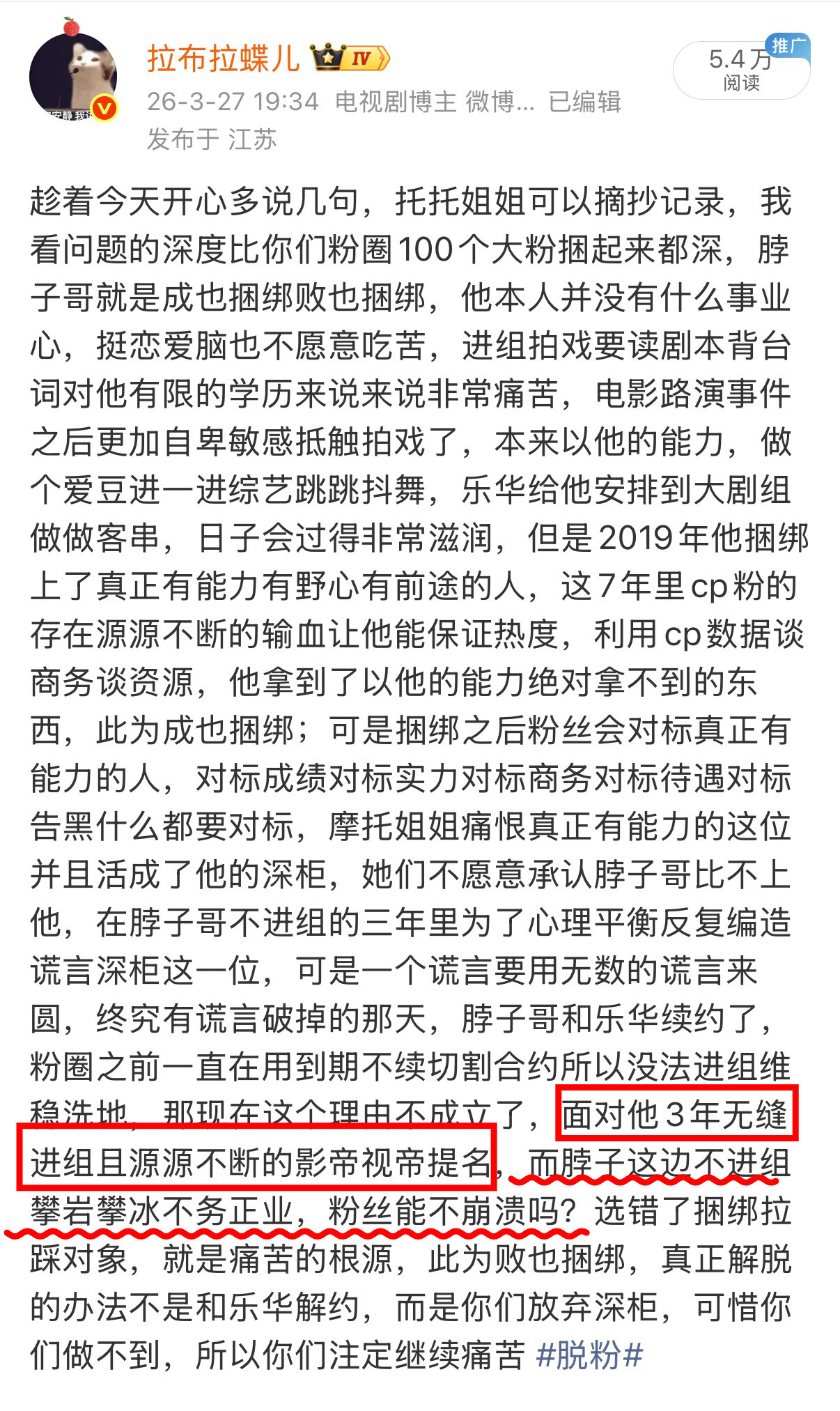 早说了，我是全网最了解托托姐姐的人