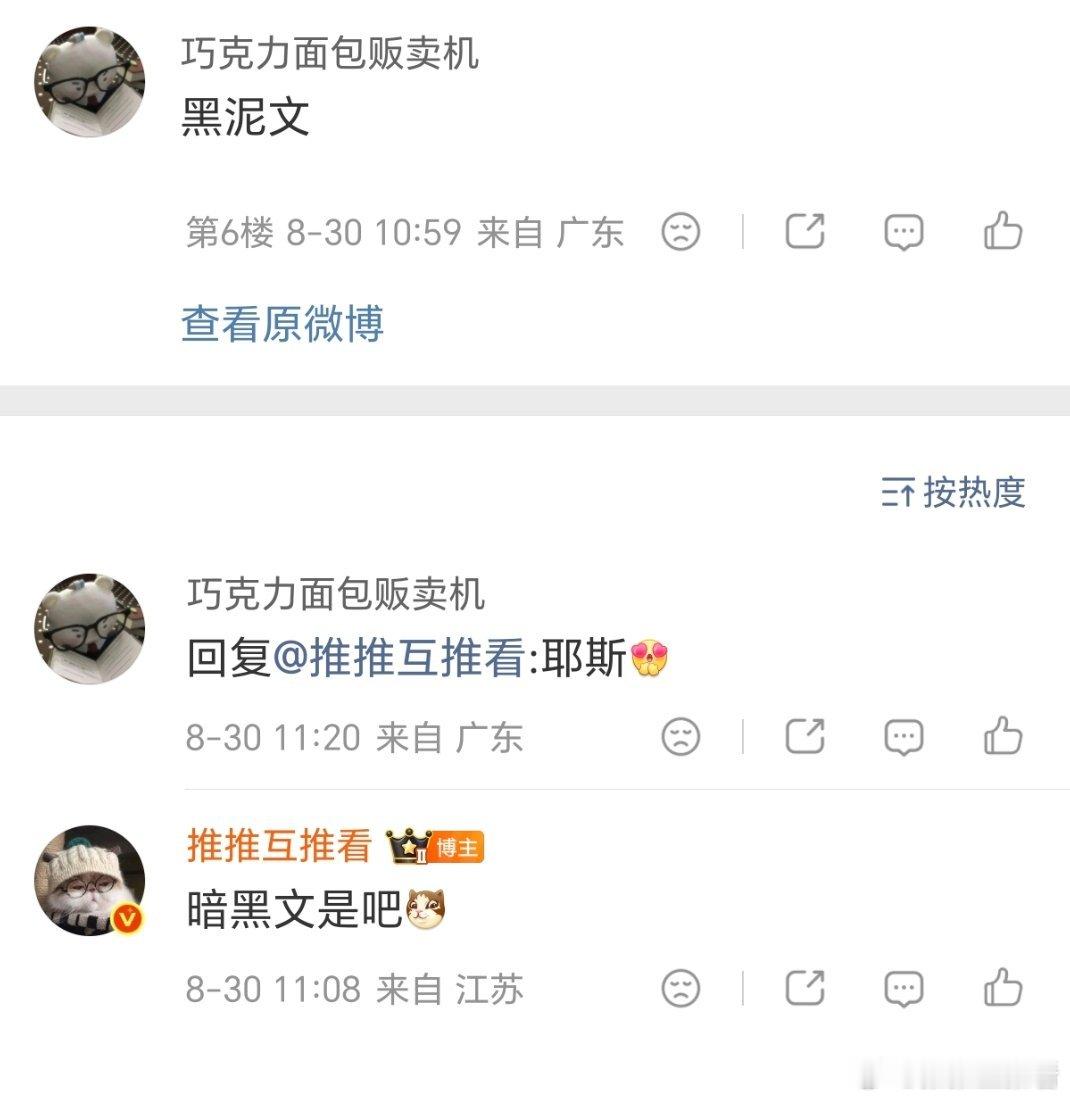 姐妹们还有没有更多好看的黑泥文（暗黑写实）推荐啊，我个人看过强推《侍剑人》《修真
