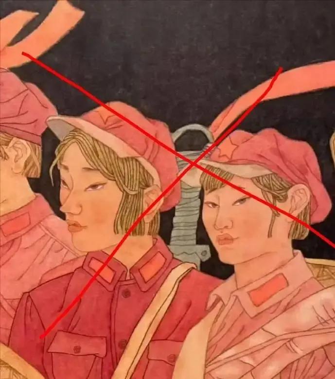 丑化红军的是清华美院博士刘某鹏，因这次丑化事件，其作品全部撤展，国家艺术基金项目