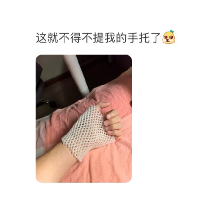 打工人有自己的键盘手托[doge]​​​