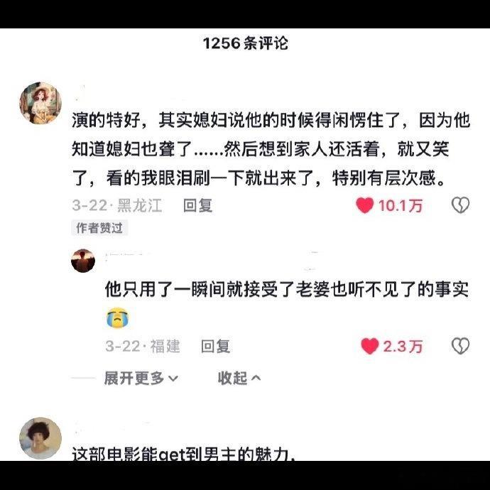 肖战将参加亚洲艺术电影节⭐得更多奖项，肖战将参加亚洲艺术电影节，肖战，从台词