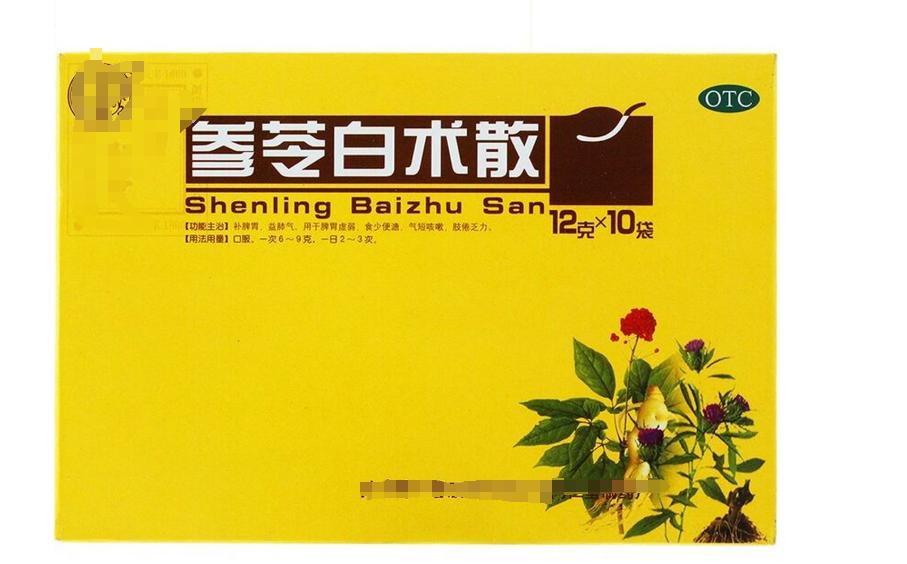 大家注意！脾虚关键不是在补脾，而在运脾，这个中药方用法要清楚在门诊坐诊多年，见