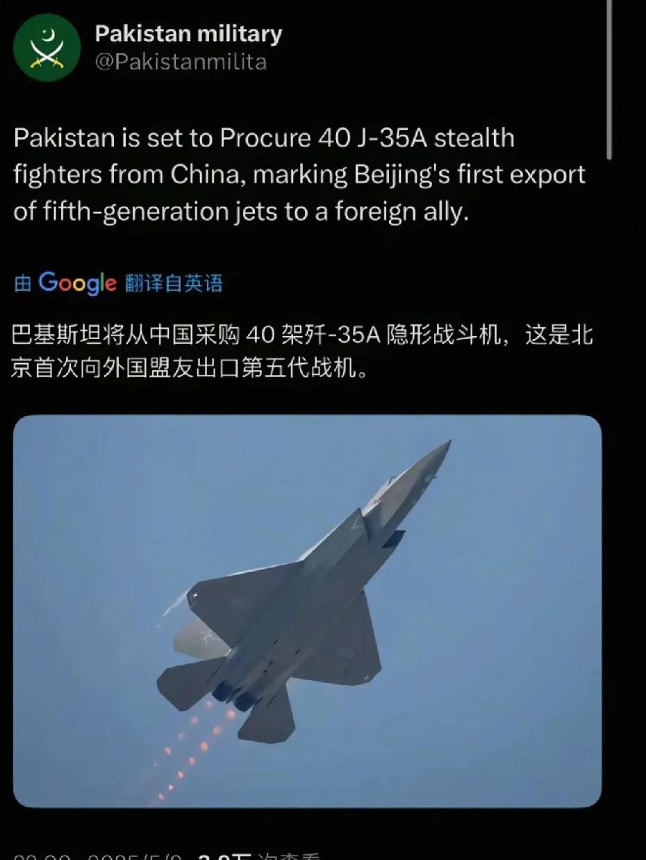 巴基斯坦骄傲了，跟着大哥不仅能变成空军强国，还能变成航天强国，轻松打败印度也不在
