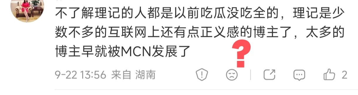 罗永浩再回应与理记争议¹转发一下老罗对所谓“太君”言论的回应。他已经起诉，那就