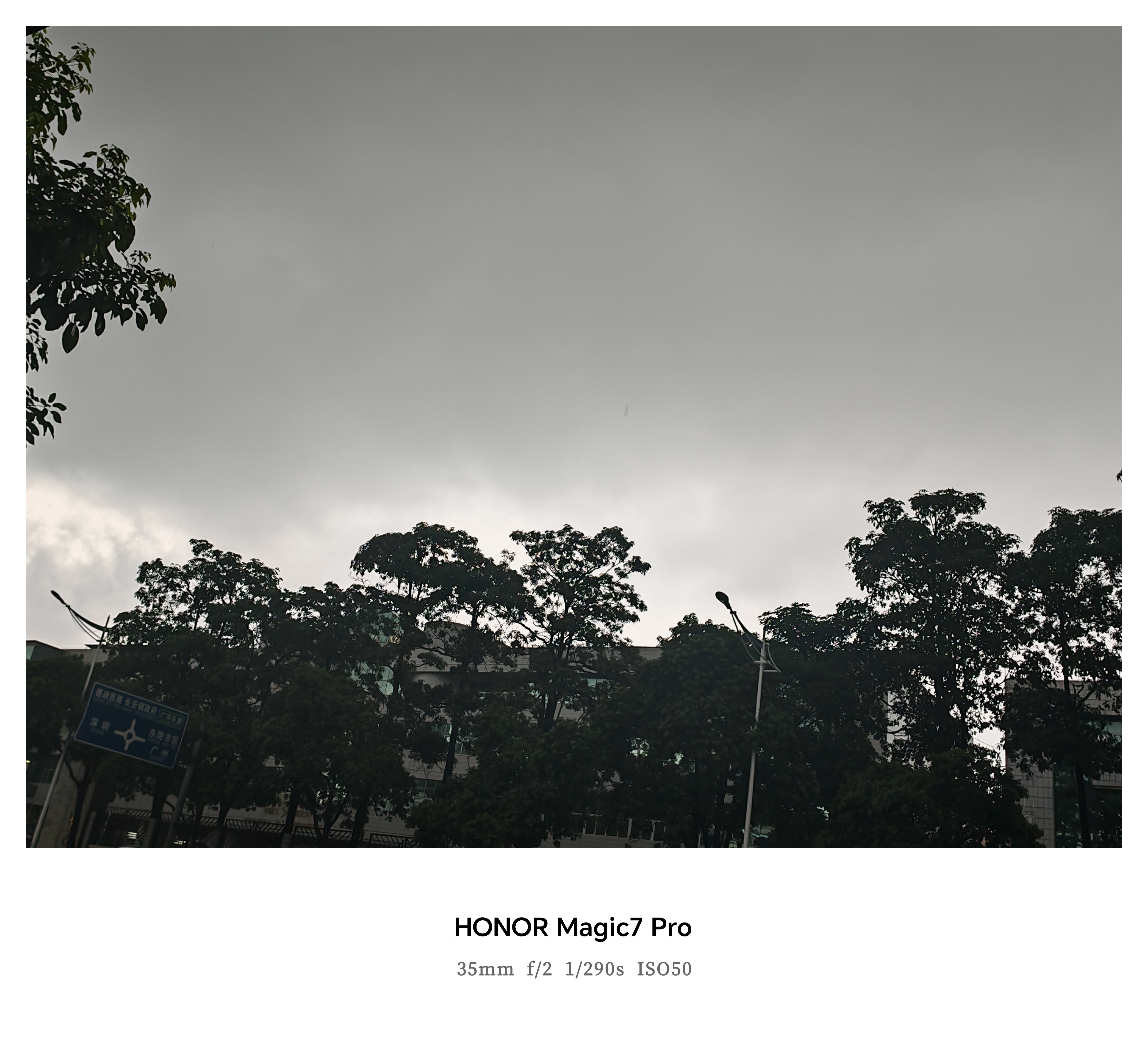 广东特大暴雨即将来袭东莞已经开始下雨了，而且还是黑云压城城而来，不知道这次有多少