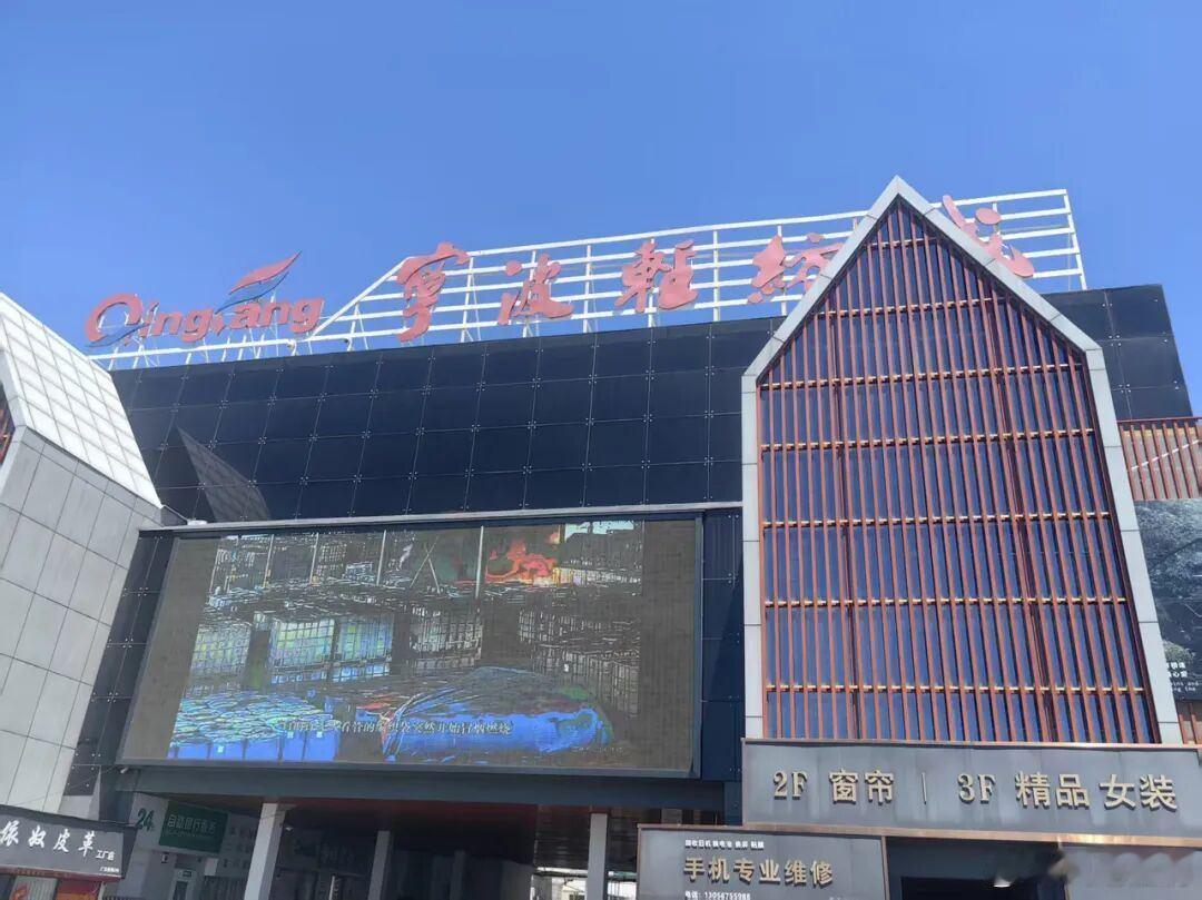 【LV起诉宁波轻纺城商户频繁维权只为守住品牌商标溢价】近日，LV母公司路易威