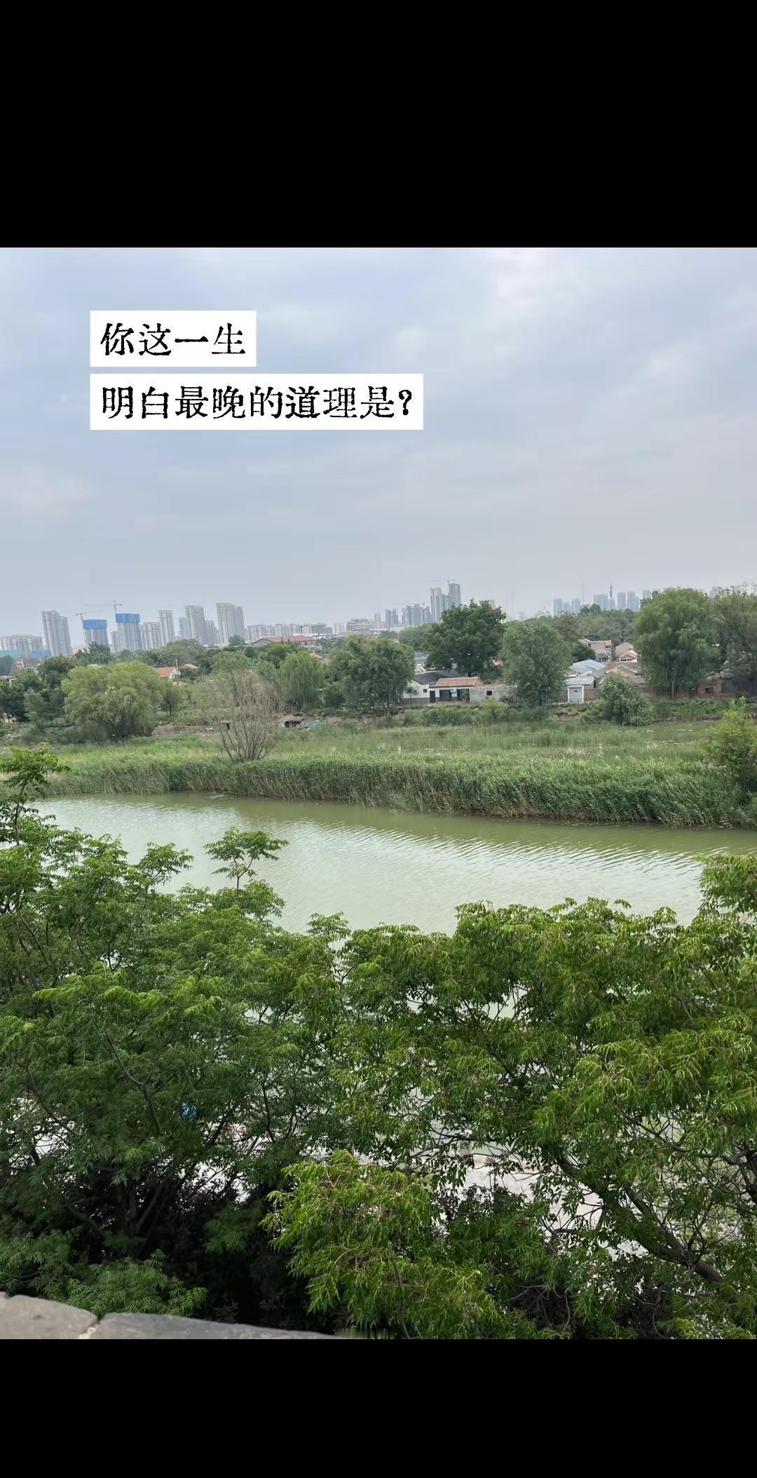 几经波折见风雪，再见是我也非我。人文旅行情感共鸣提问